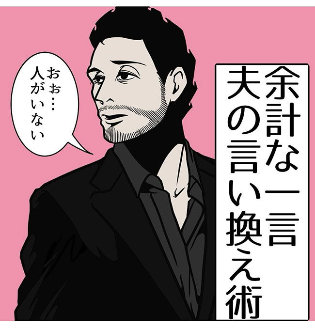 B.B軍曹（b.bgunso）さんの漫画