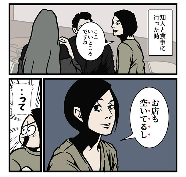 B.B軍曹（b.bgunso）さんの漫画