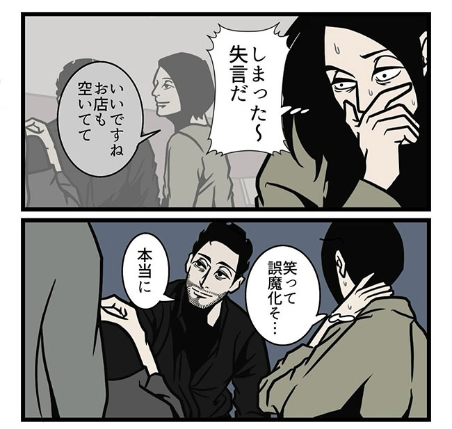 B.B軍曹（b.bgunso）さんの漫画