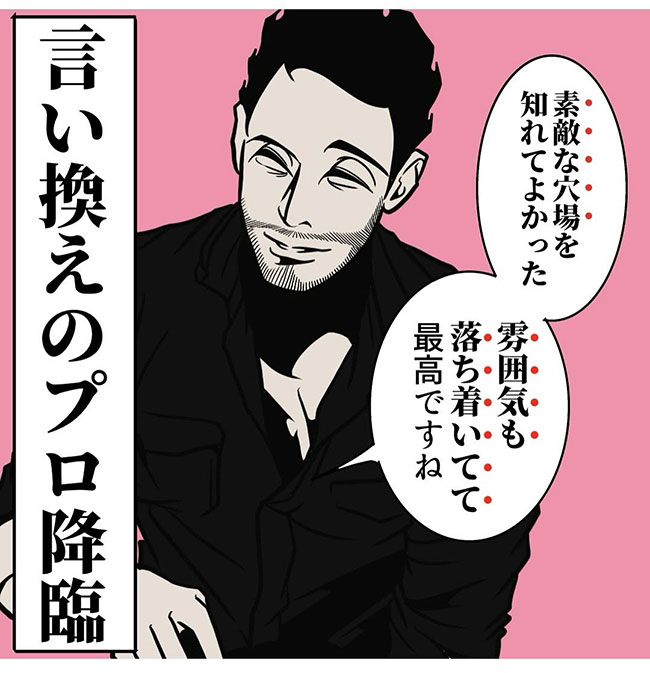 B.B軍曹（b.bgunso）さんの漫画