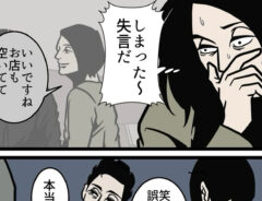 B.B軍曹（b.bgunso）さんの漫画