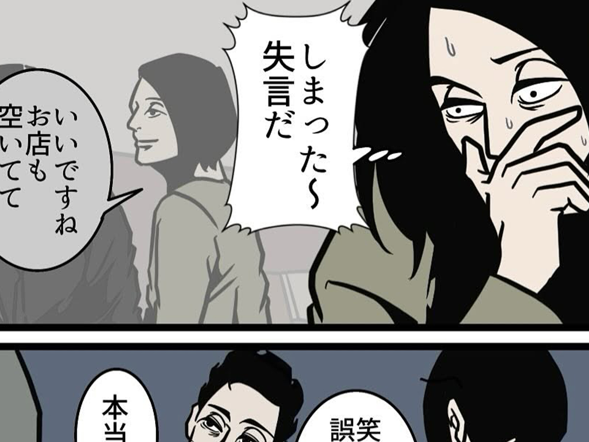 B.B軍曹（b.bgunso）さんの漫画