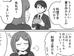 まことじ（@makotoji16）さんの漫画