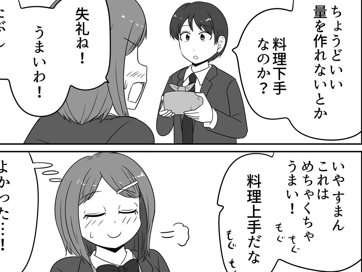 まことじ（@makotoji16）さんの漫画