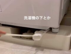 スキマロングワイパー活用法