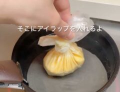 アイラッププリンの作り方