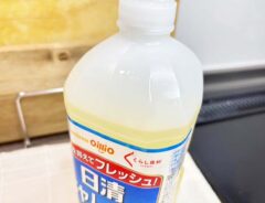 サラダ油の写真