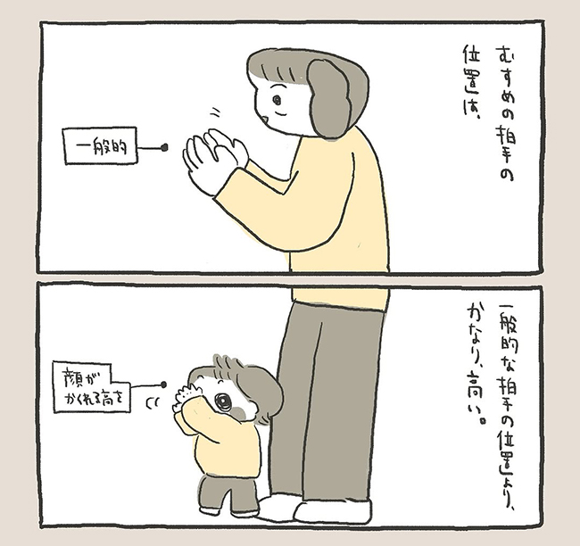 伊藤ぽんぽこ（ito_ponpoko）さんの漫画