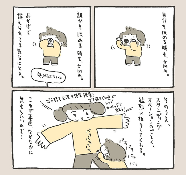 伊藤ぽんぽこ（ito_ponpoko）さんの漫画