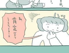 伊藤ぽんぽこ（ito_ponpoko）さんの漫画