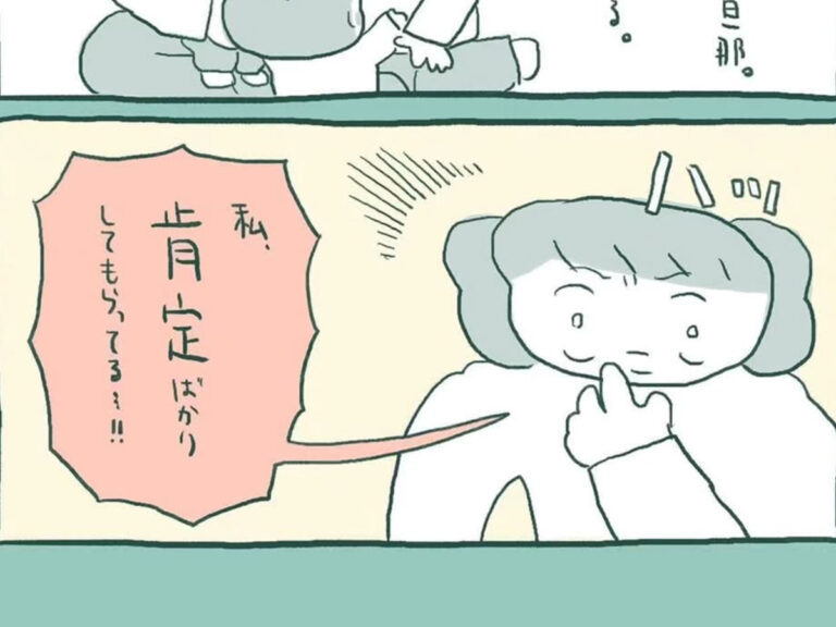伊藤ぽんぽこ（ito_ponpoko）さんの漫画