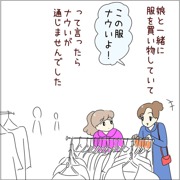 漫画の画像