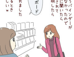 漫画の画像