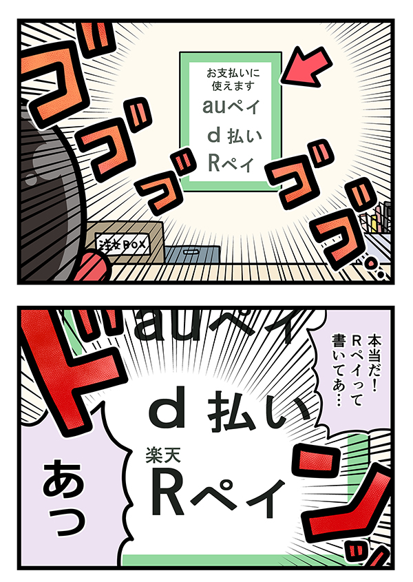 接客業の漫画