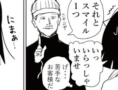 漫画の画像