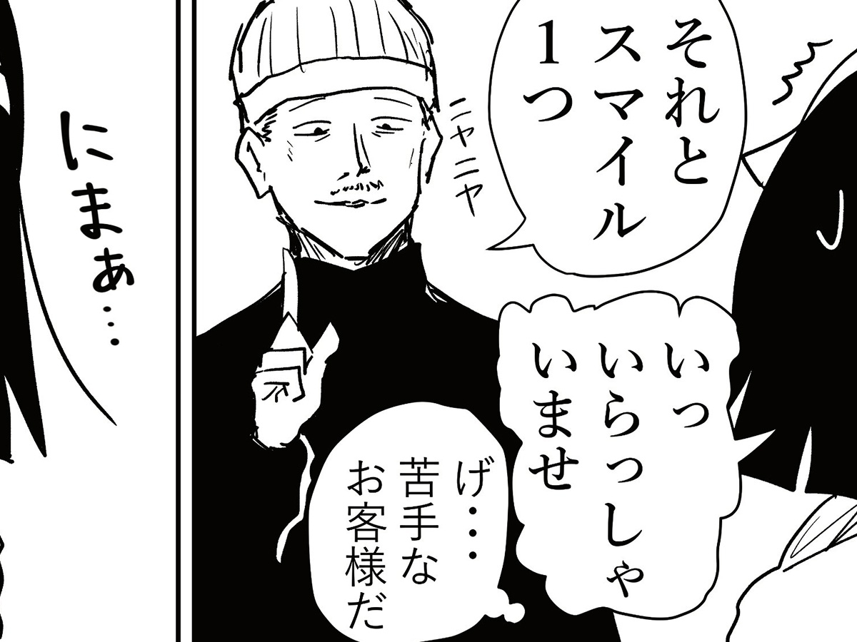 漫画の画像