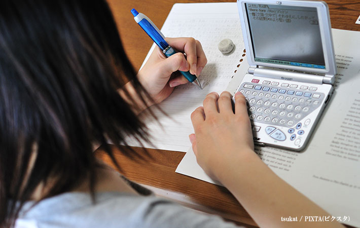 辞書を引く女性