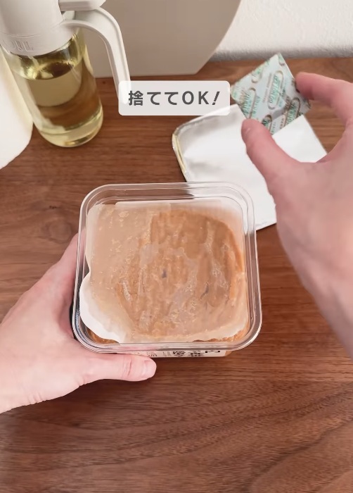 味噌の脱酵素剤を持つ人の手