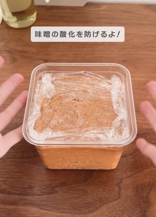 ラップを貼り付けた味噌