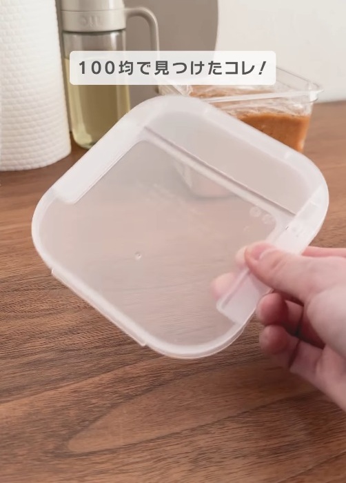 DAISOの味噌のフタ