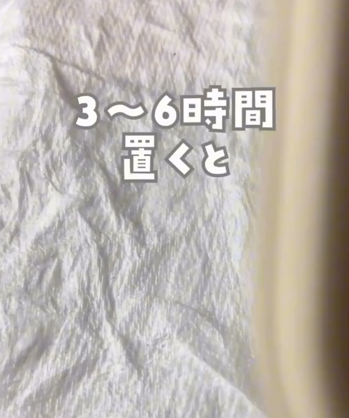 砂糖の容器の上にキッチンペーパーを置いた様子