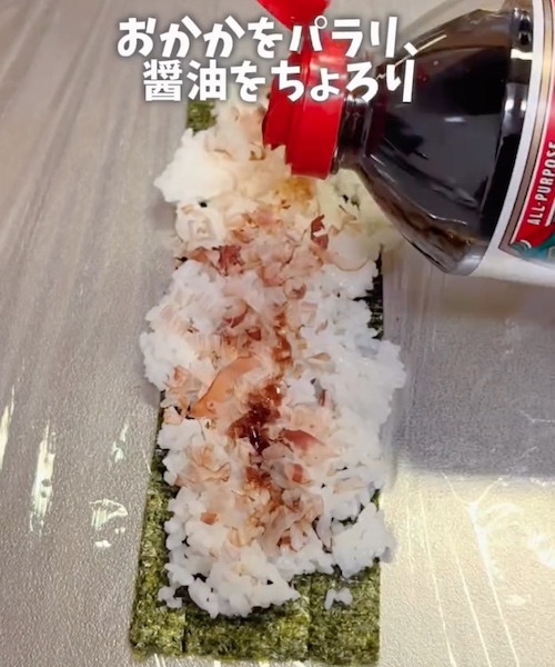 ごはんの上におかかと醤油をかける様子