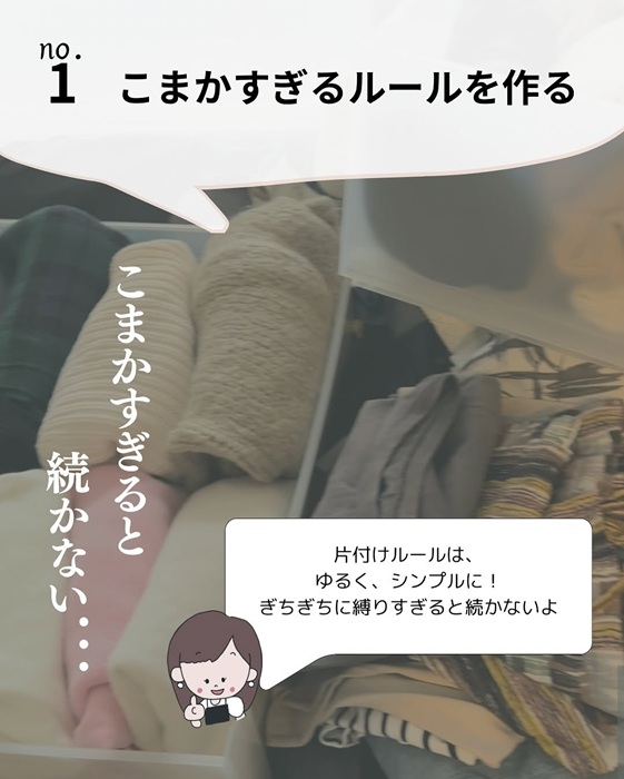 テキストと衣服の写真