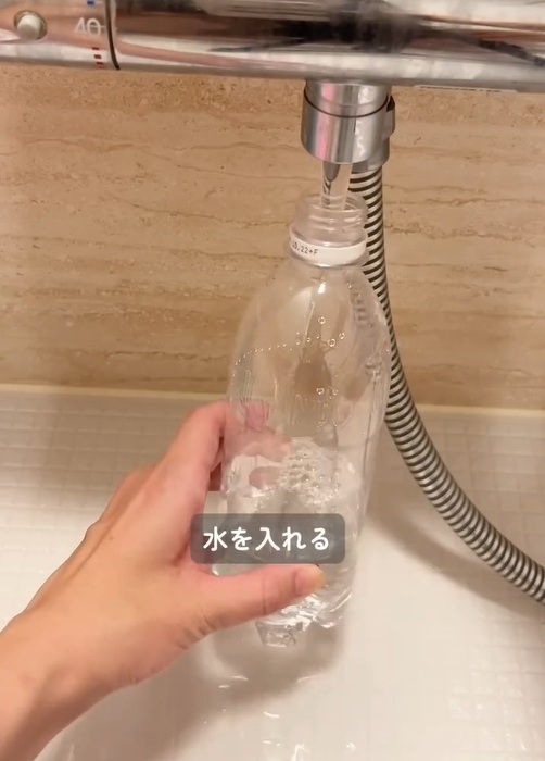 穴をふさいだ状態で水を入れる