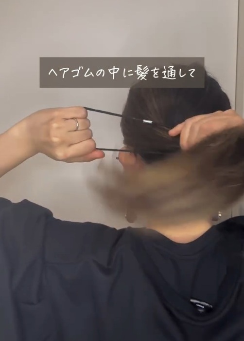 ヘアゴムに髪を通す