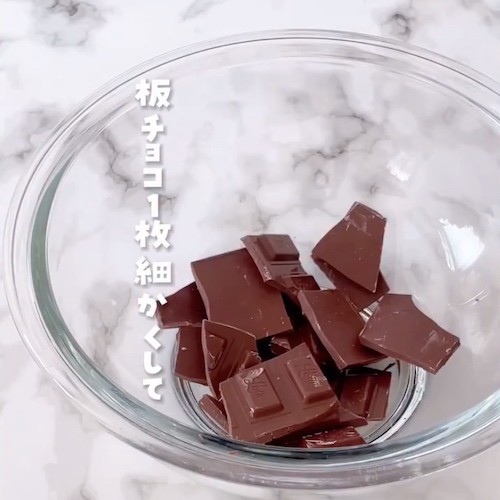 割られた板チョコレート