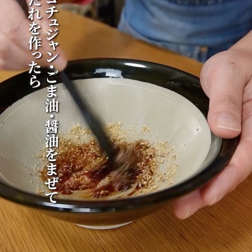 調味料を混ぜ合わせる様子