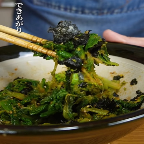 完成した『海苔と菜の花のコチュジャン和え』