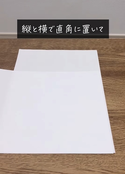 角同士を合わせて置く