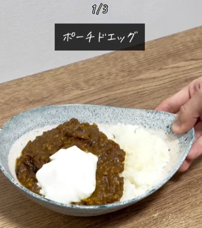 ポーチドエッグののったカレー