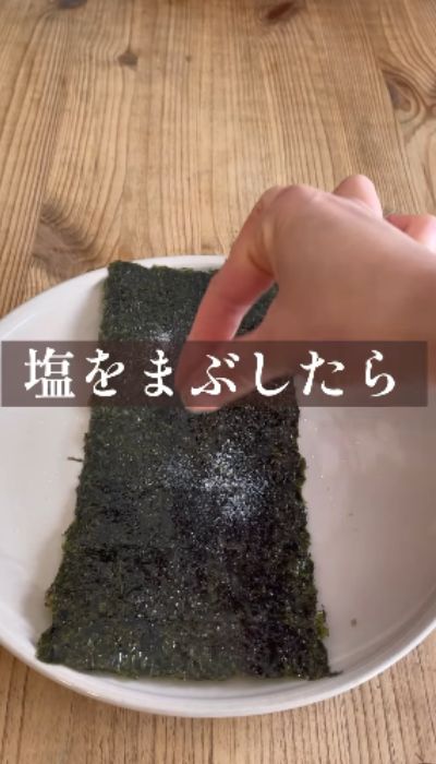 海苔に塩をまぶしている様子