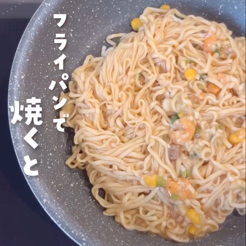 フライパンで焼く