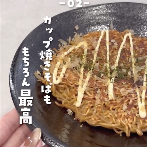 お好み焼き風カップ麺