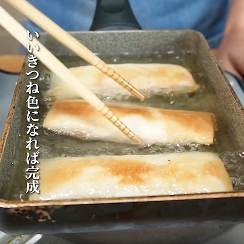 油で揚げ焼きにする