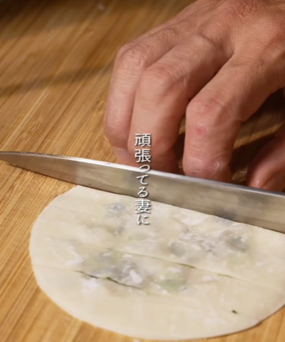 餃子の皮にさらに具材と皮をのせカットする様子