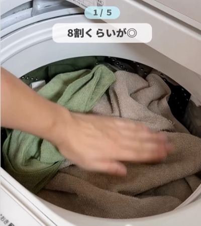 ８割ほど洗濯物が入った洗濯機