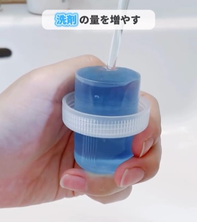 洗剤カップいっぱいに入った洗剤