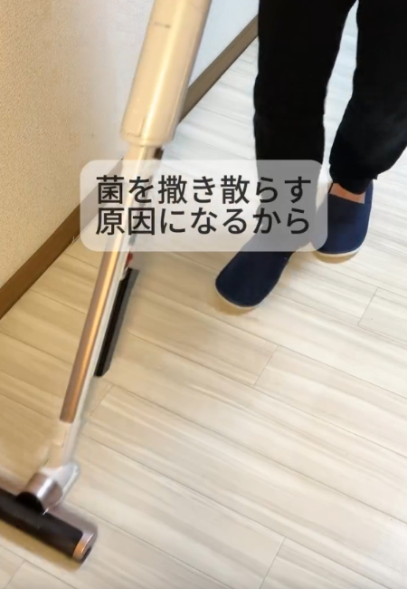 掃除機をかけている人の足元