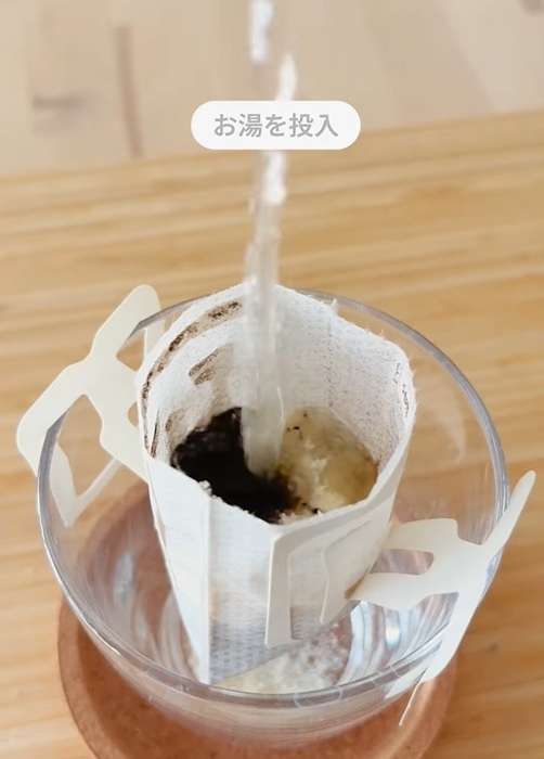 粉ゼラチンが入ったドリップコーヒーにお湯を注いでいる様子