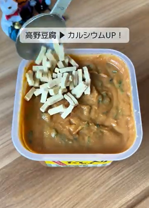 高野豆腐を入れている様子