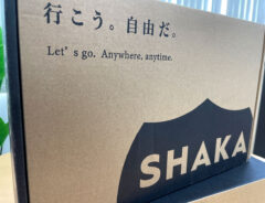 「歩きやすくて街も海辺も森林も平気!」「とにかくカワイイのがズルい」 『SHAKA(シャカ)』のスニーカーサンダルは「痛くないし疲れないし最高!」