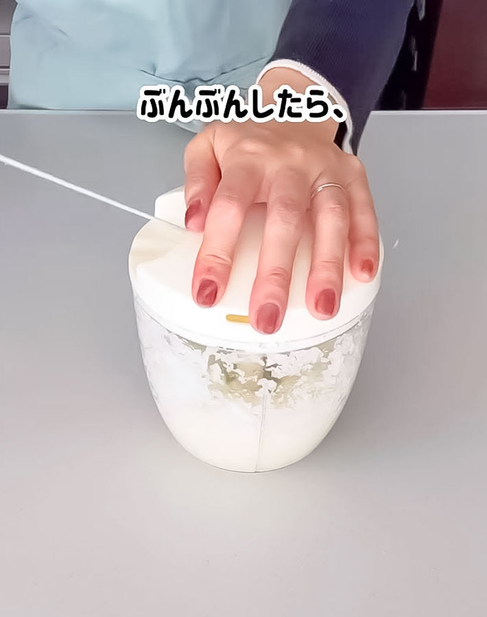 大根をブンブンさせている写真