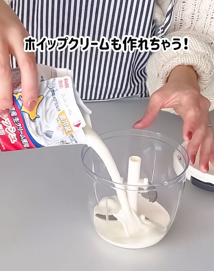 ホイップクリームを作る写真