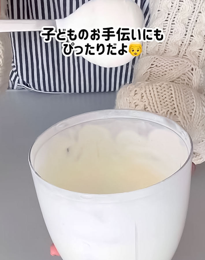 ホイップクリームの完成写真