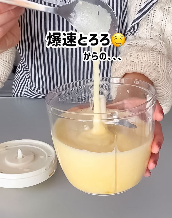 とろろを作る写真