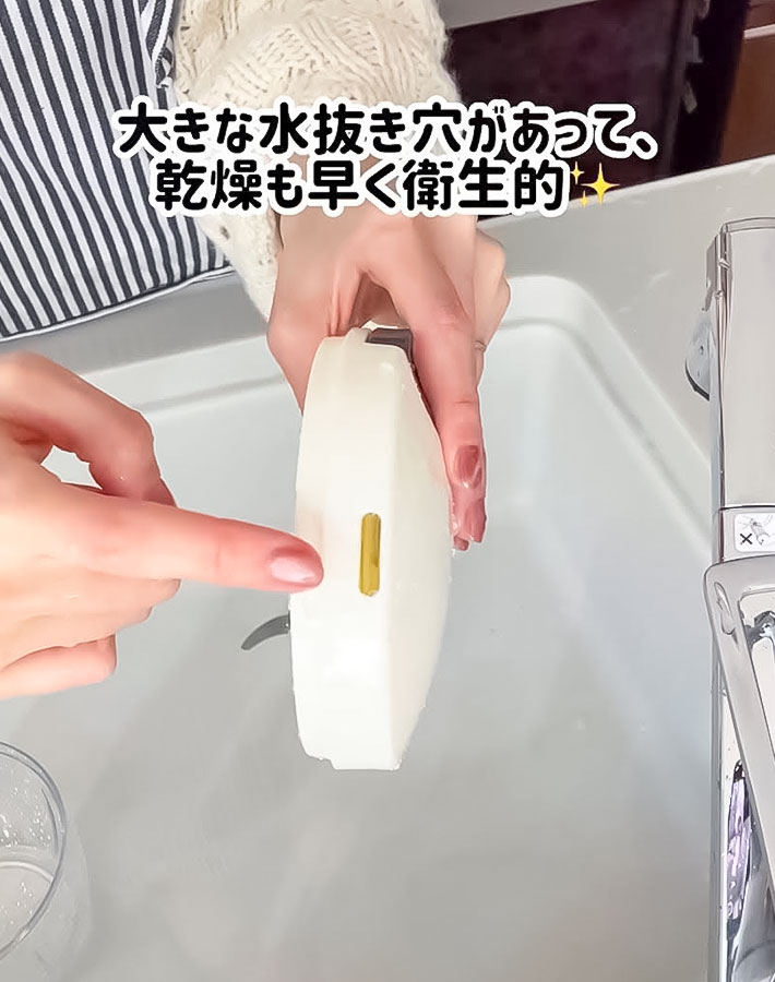 丸洗いする写真